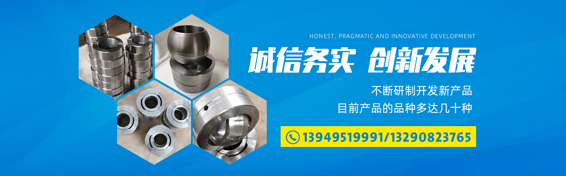 香蕉视频污黄金钢轴承